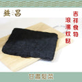 甘肅髮菜 (75g)
