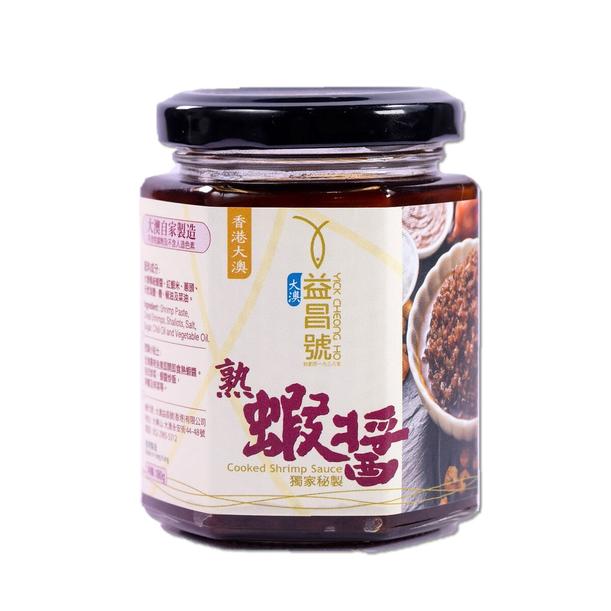 秘製熟蝦醬 (180g)