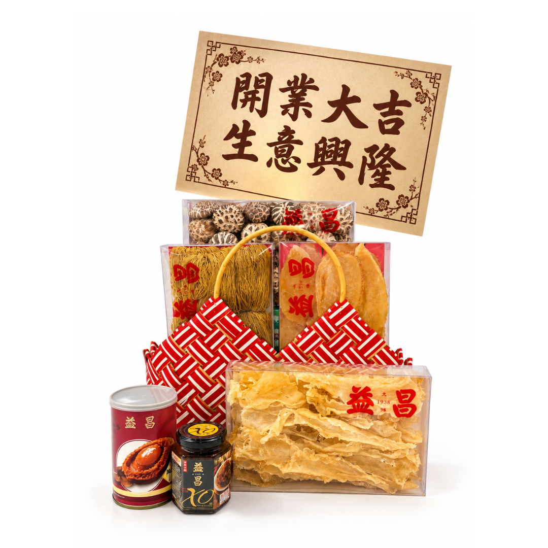 開張禮籃 (一) Grand Opening Hamper Set 01
