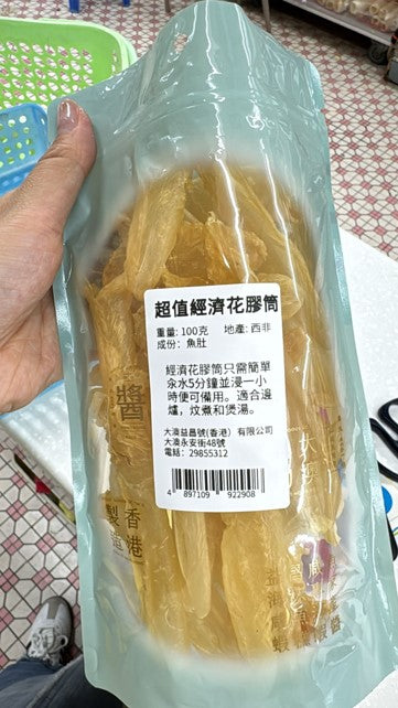 超值經濟花膠筒100g（約30至34隻）