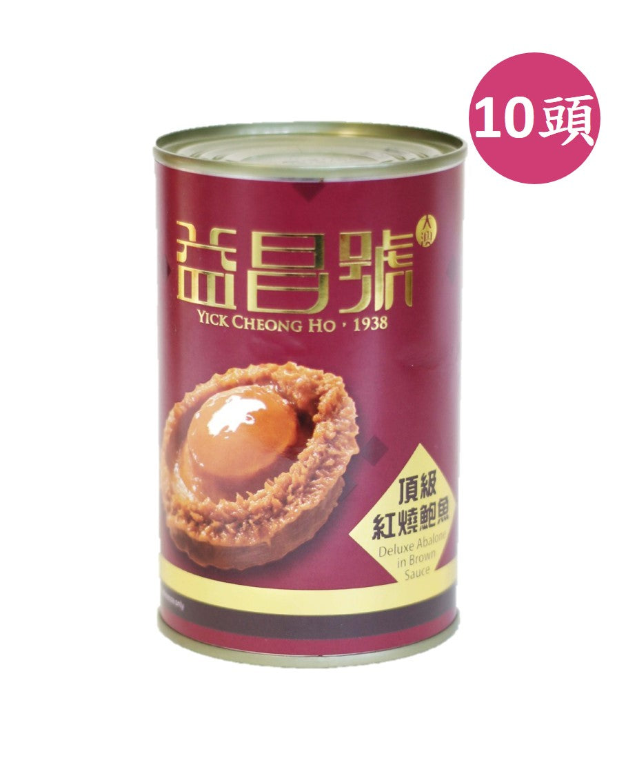 頂級紅燒鮑魚罐頭(10頭裝)
