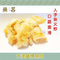 大澳鹽爆魚肚(110g)