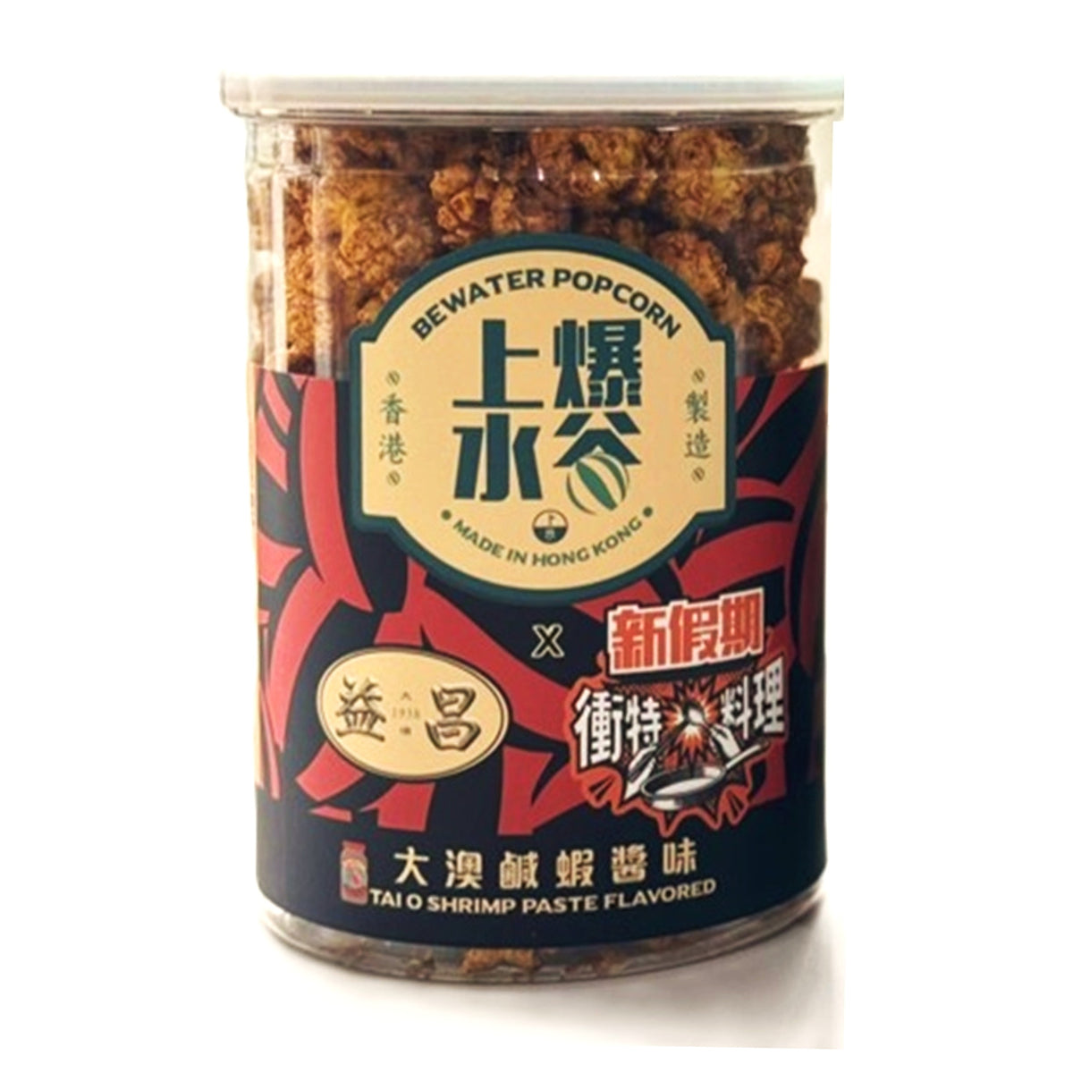 大澳蝦醬爆谷(118g)