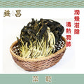 菜乾 (150g)