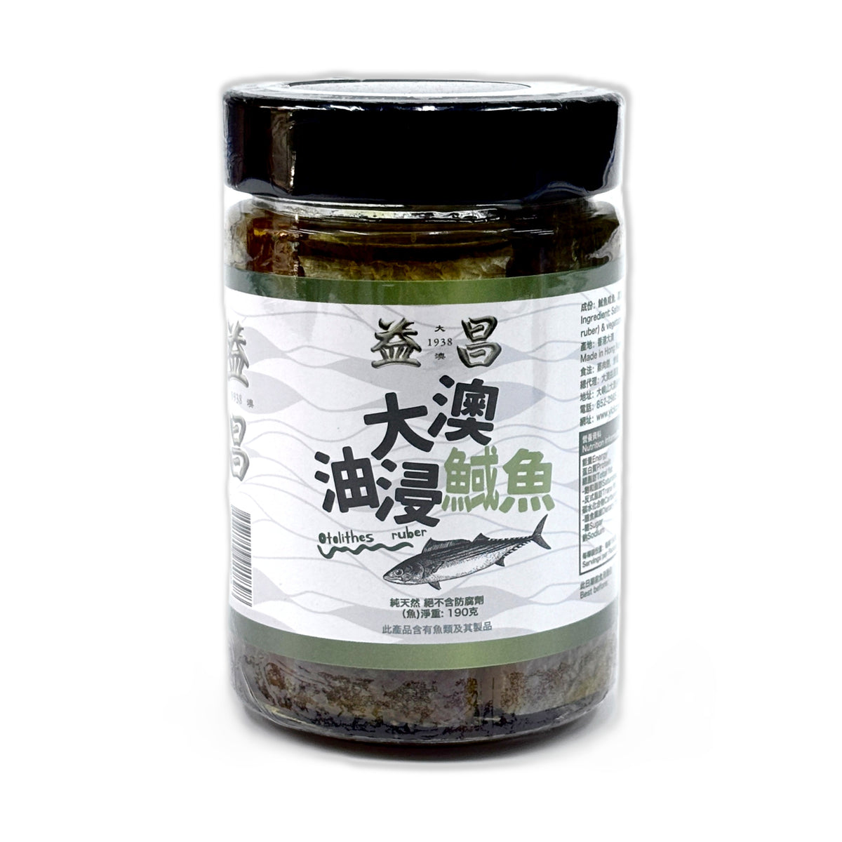 大澳油浸鹹魚(䱛魚) 190g