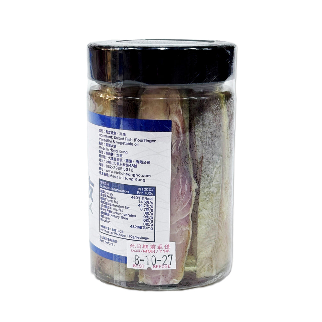 大澳油浸鹹魚 (馬友) 190g