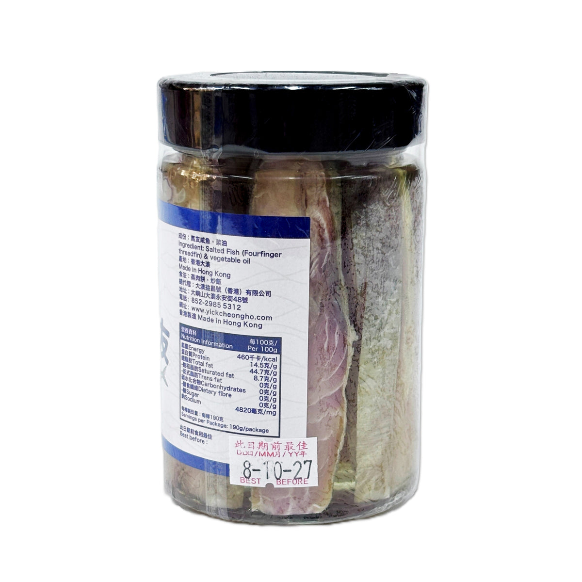 大澳油浸鹹魚 (馬友) 190g