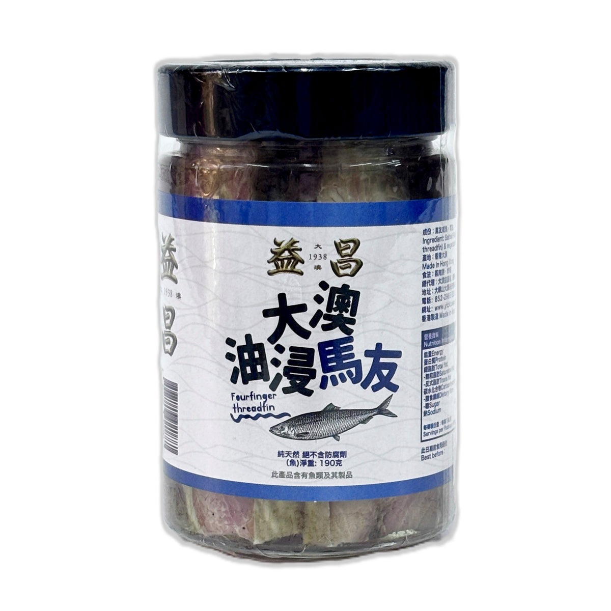 大澳油浸鹹魚 (馬友) 190g