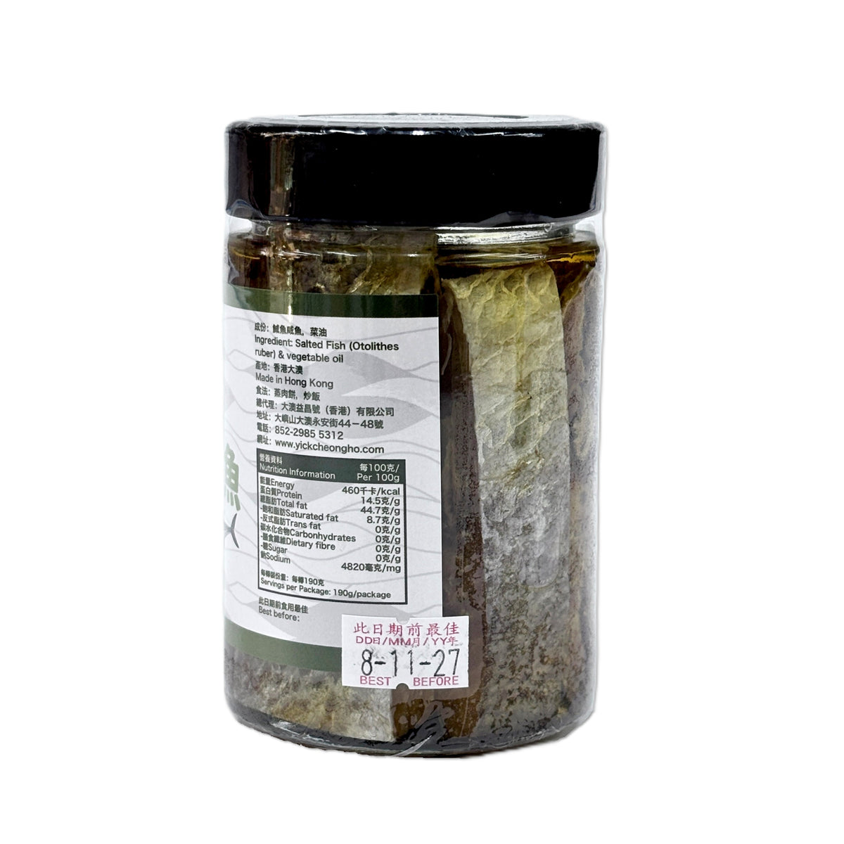 大澳油浸鹹魚(䱛魚) 190g