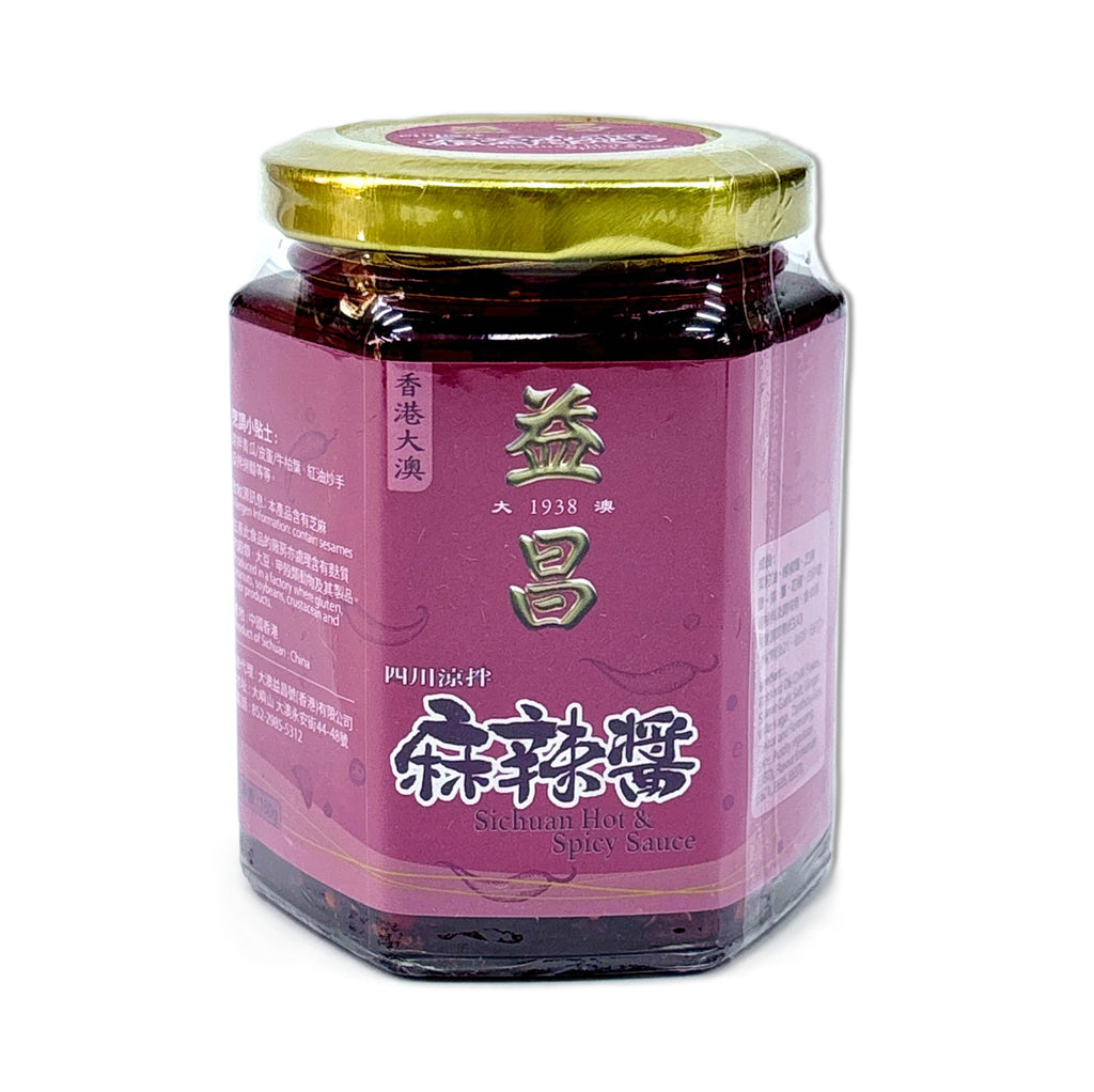 四川涼拌麻辣醬 (180g)