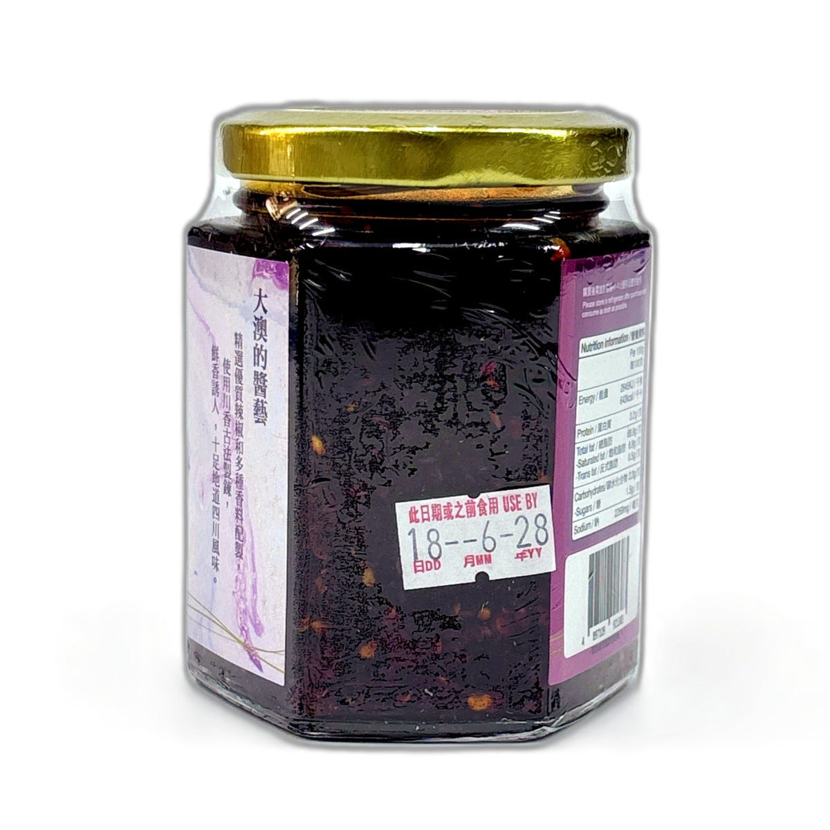 四川涼拌麻辣醬 (180g)