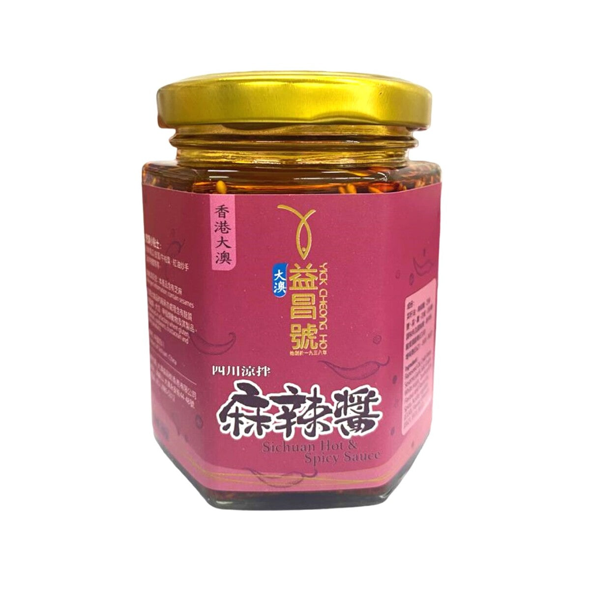 四川涼拌麻辣醬 (180g)