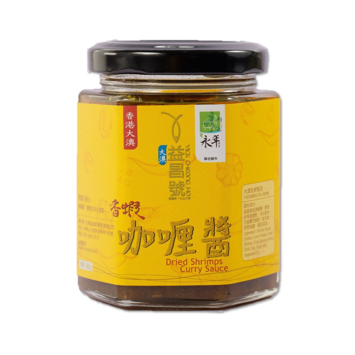 香蝦咖哩醬 (180g)