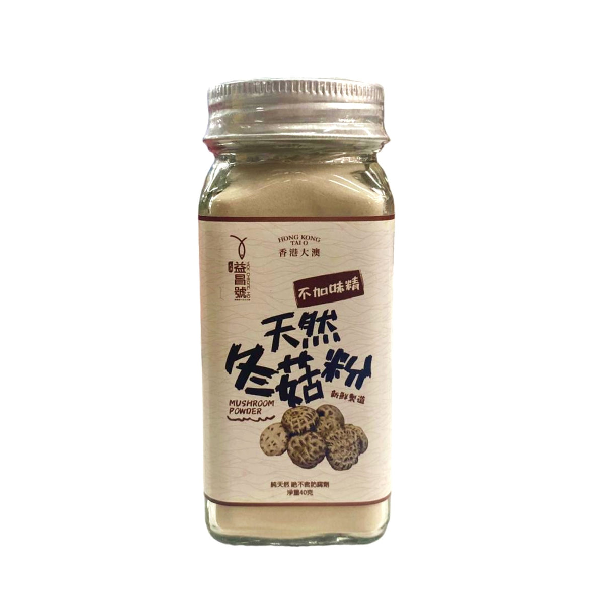 天然冬菇粉 (40g)