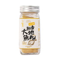 鮮香大地魚粉 (75g)