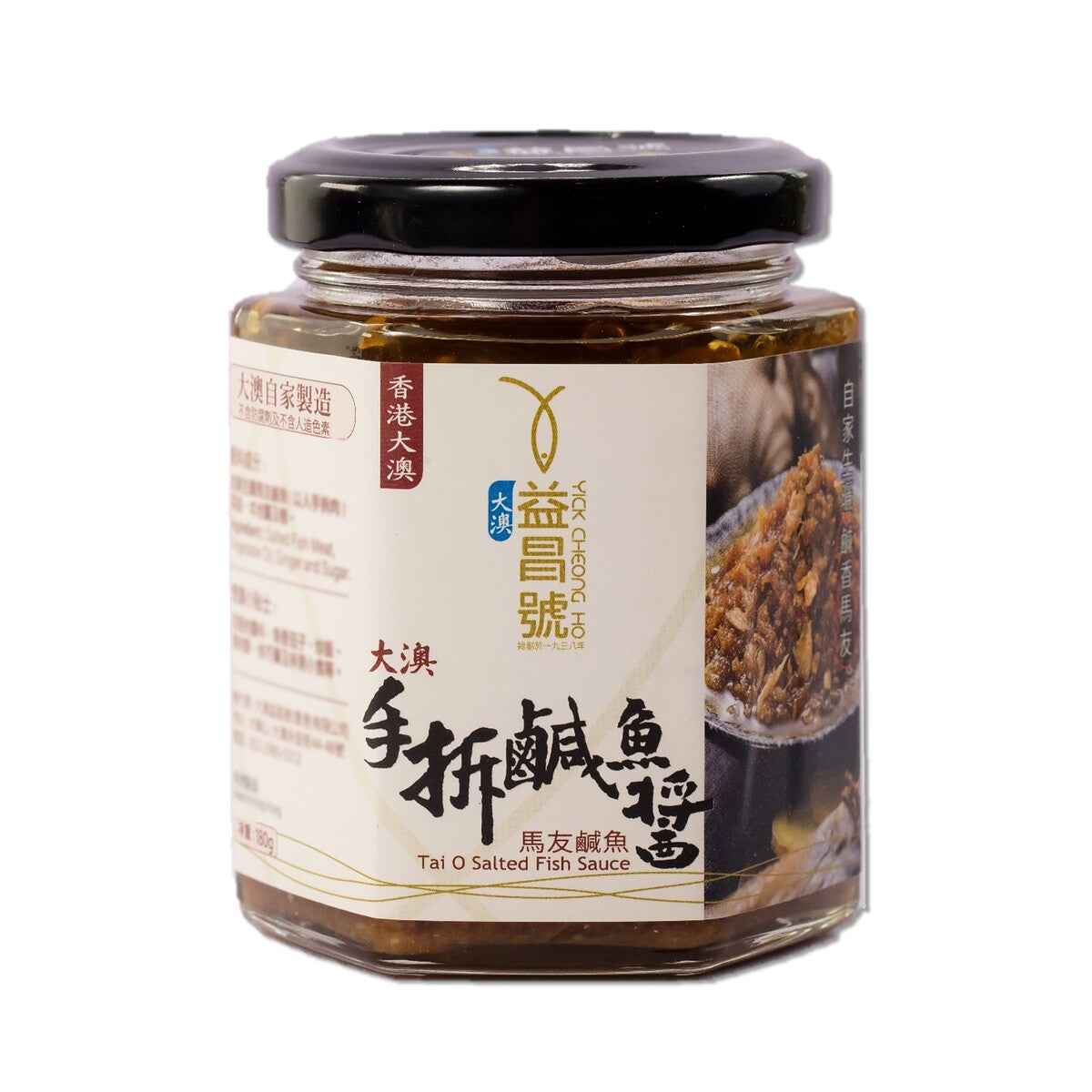 手拆鹹魚醬 (180g)