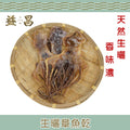 生曬章魚乾 (225g)