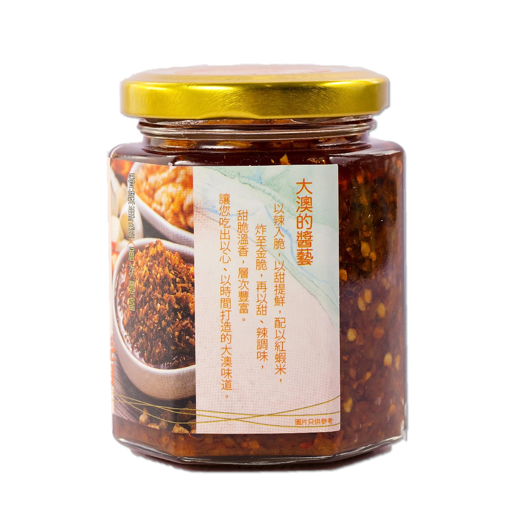 香辣脆脆蝦米醬 (180g)