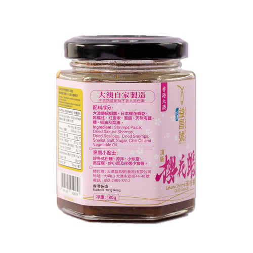 櫻花蝦瑤柱醬 (180g)