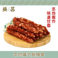 本地廣式臘腸皇 (300g) 袋裝