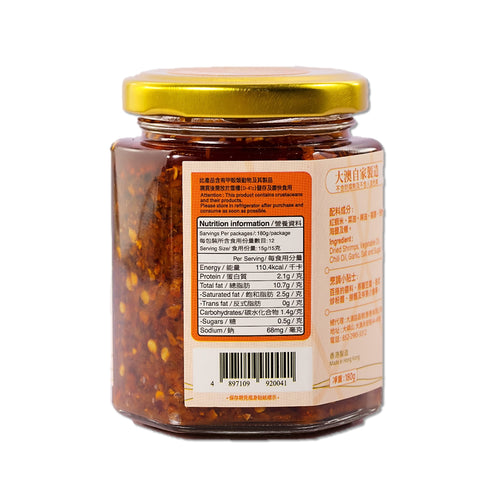 香辣脆脆蝦米醬 (180g)