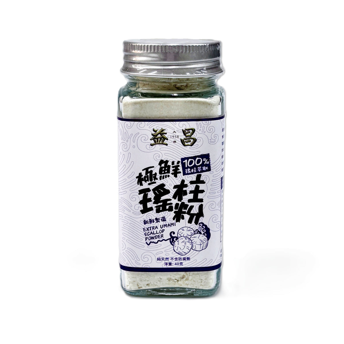 極鮮瑤柱粉(40g)