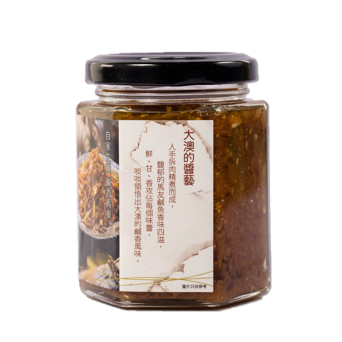 手拆鹹魚醬 (180g)