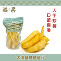 超值經濟花膠筒100g（約30至34隻）