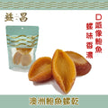 澳洲鮑魚螺乾 (150g)