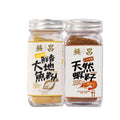 大澳風味孖寶(大地魚粉65g+蝦籽75g)