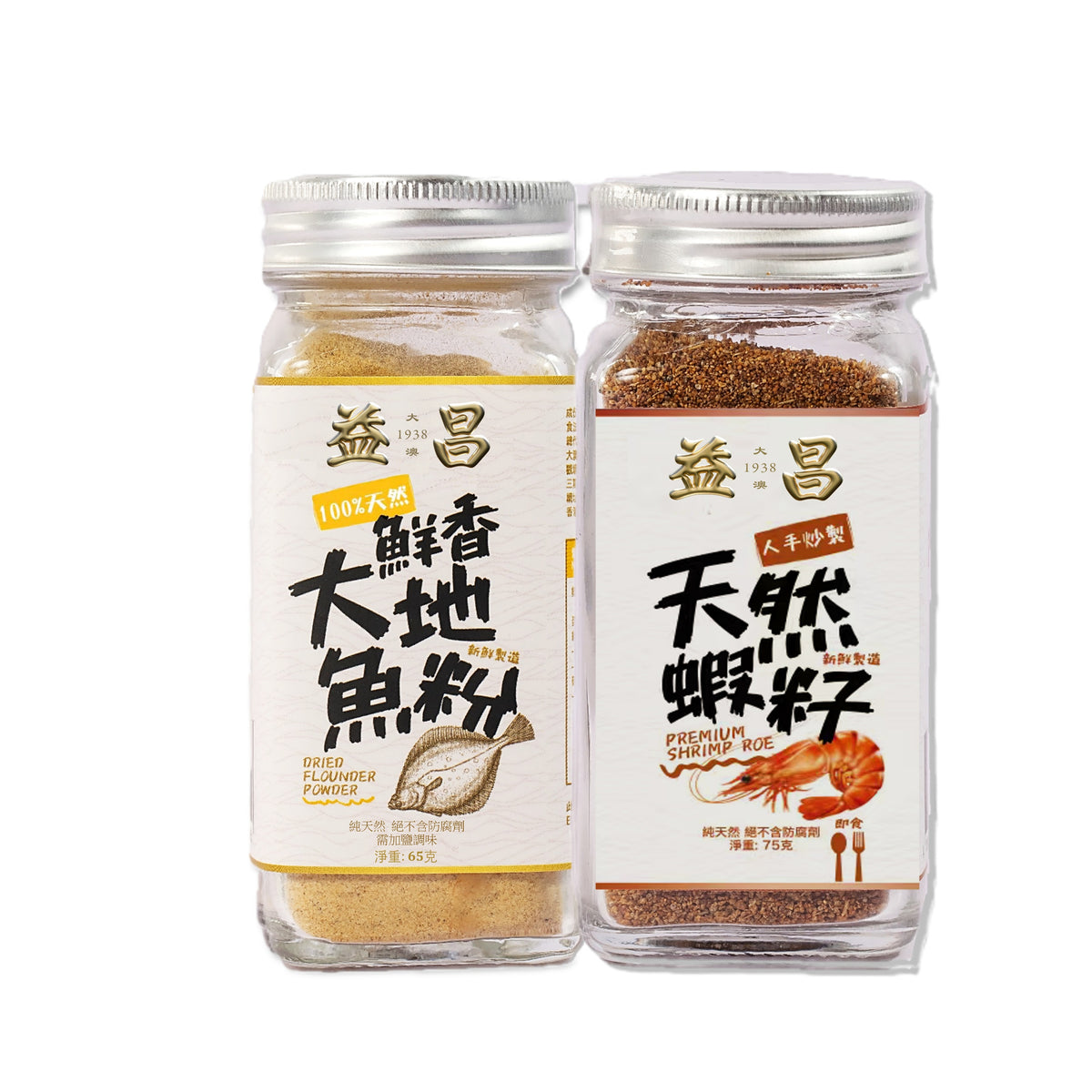 大澳風味孖寶(大地魚粉65g+蝦籽75g)