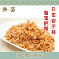 日本櫻花蝦乾(75g) 袋裝