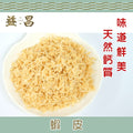 蝦皮 (150g)