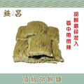 頂級胡椒麵 (6個裝)