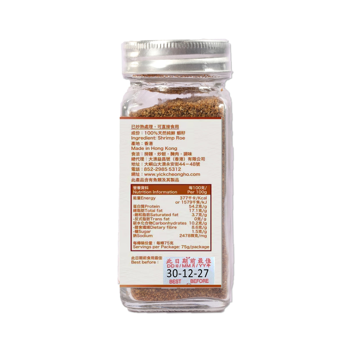 天然蝦籽(75g)