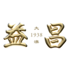 YickChongho 益昌號 – 首頁