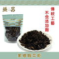 家鄉梅菜乾 (150g)