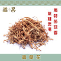 蟲草花 (150g)