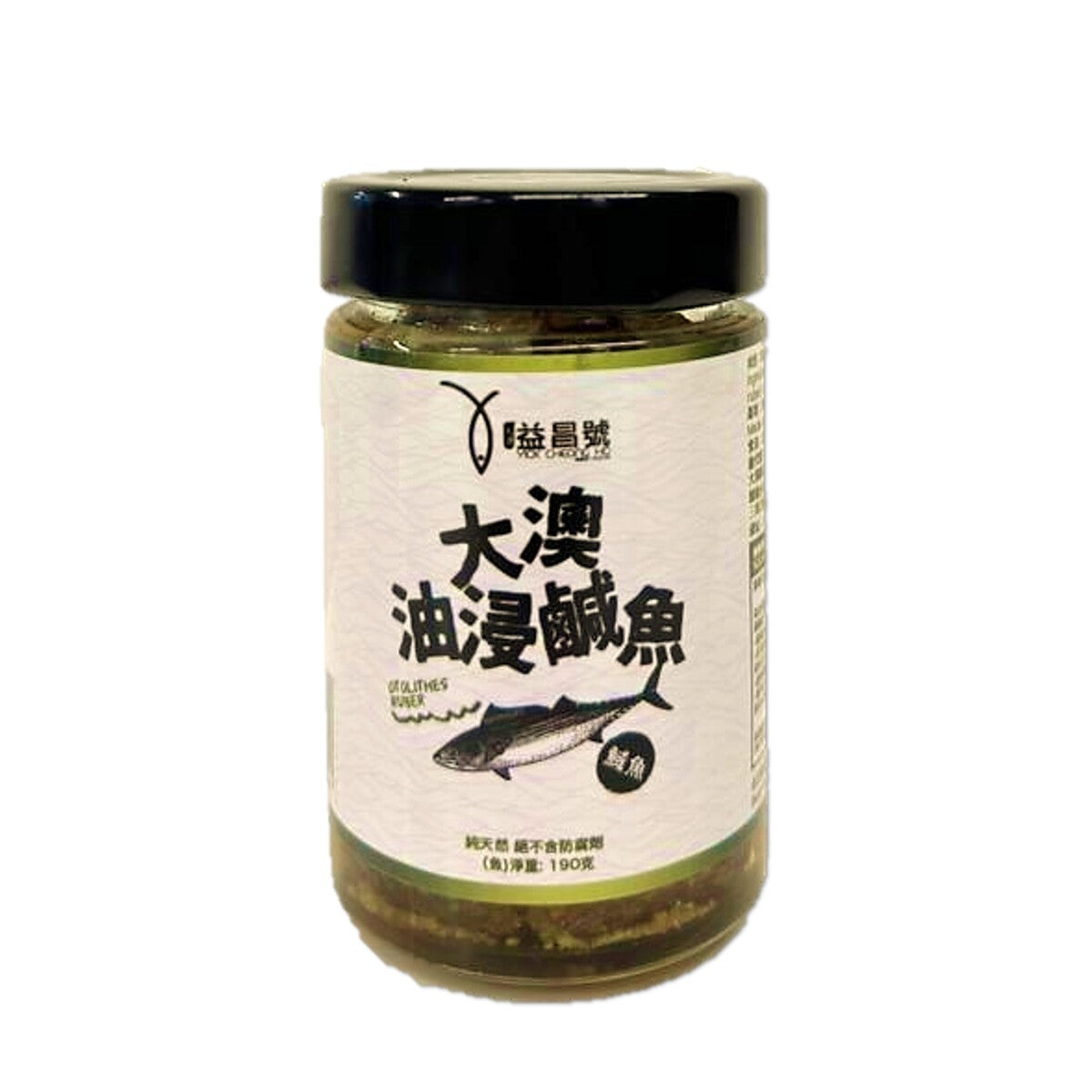 大澳油浸鹹魚(䱛魚) 190g