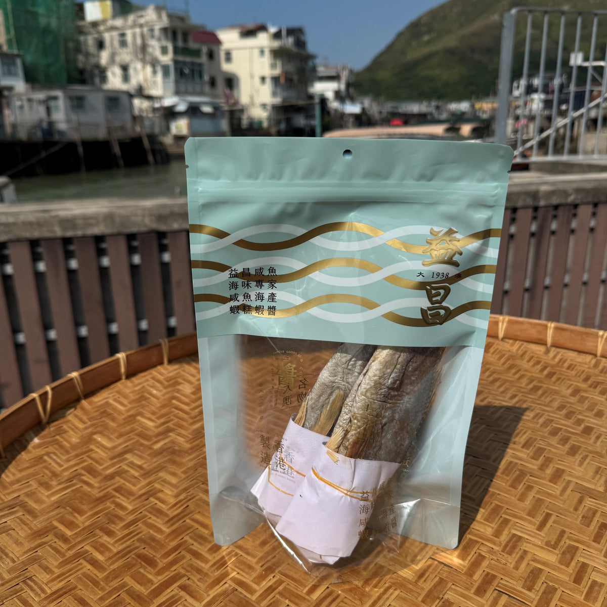 原條大澳牙䱛鹹魚 (兩條裝) 約160g