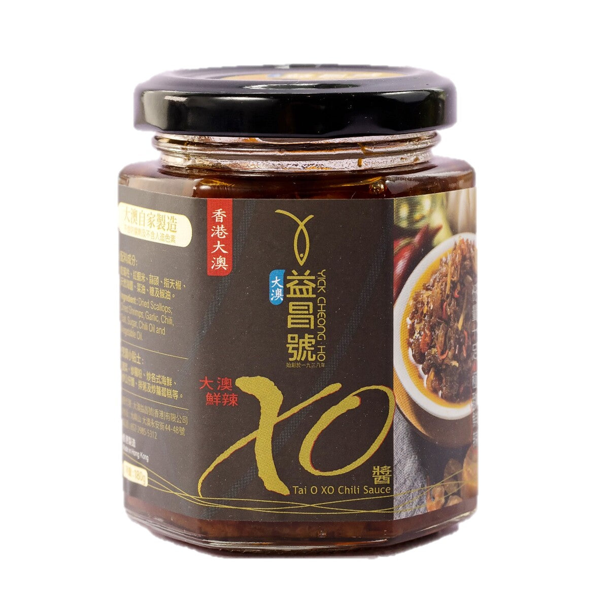 大澳鮮辣XO醬 (180g)