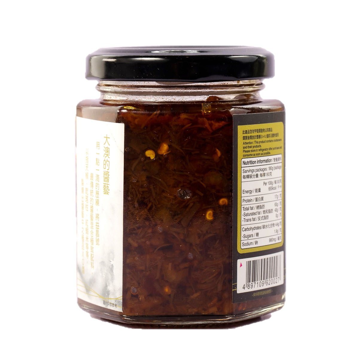 大澳鮮辣XO醬 (180g)